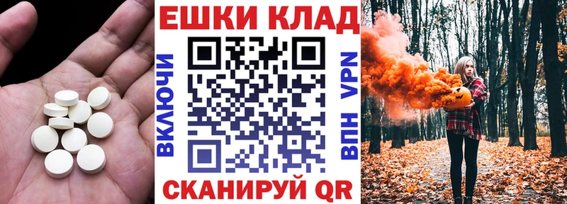 Купить где Весьегонск Экстази Philipp Plein