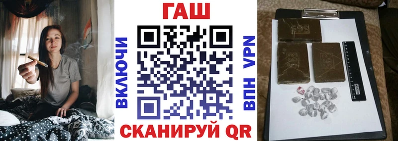 ГАШ гарик  Купить  Весьегонск 