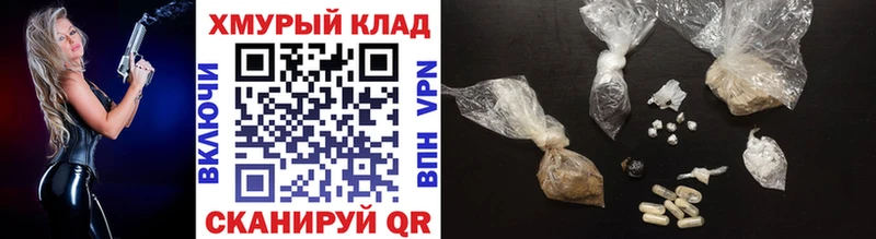 Купить закладки  Весьегонск  ГЕРОИН герыч 