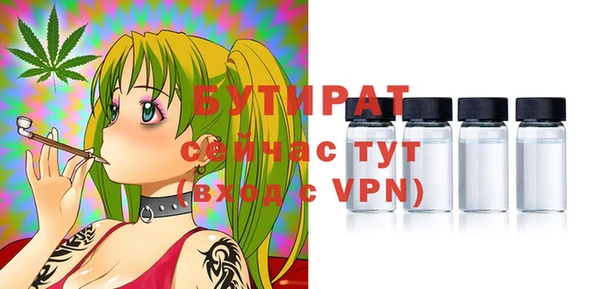mdpv Волосово