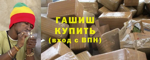 кокаин Волоколамск