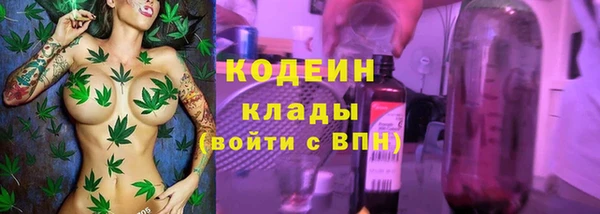 кокаин Волоколамск