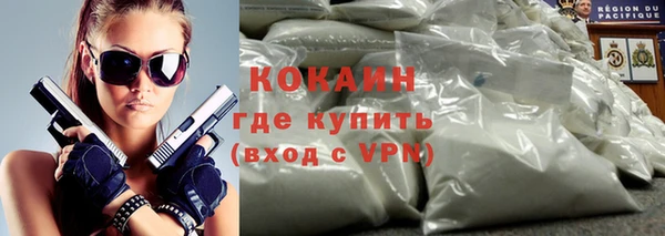 метамфетамин Снежногорск