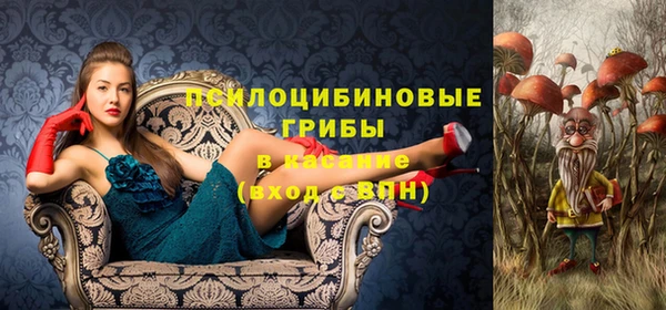 кокаин Волоколамск