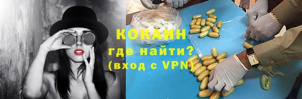 mdpv Волосово