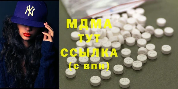mdpv Волосово
