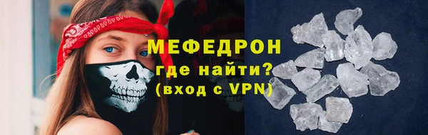 mdpv Волосово