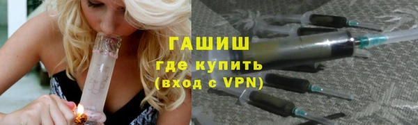 кокаин Волоколамск