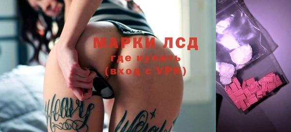 кокаин Волоколамск