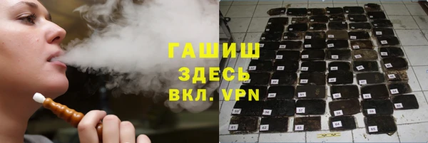 кокаин Волоколамск