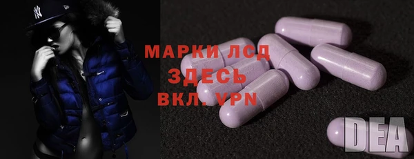 mdpv Волосово