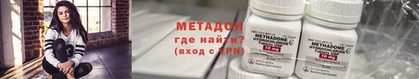 крисы Володарск
