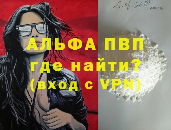 кокаин Волоколамск