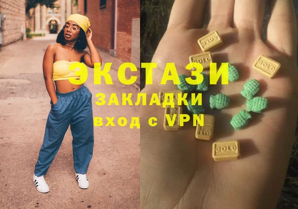 кокаин Волоколамск