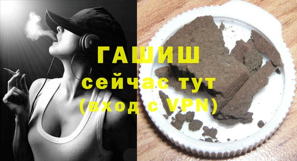 кокаин Волоколамск