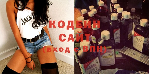 кокаин Волоколамск