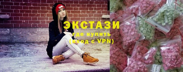 крисы Володарск