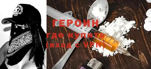 кокаин Волоколамск