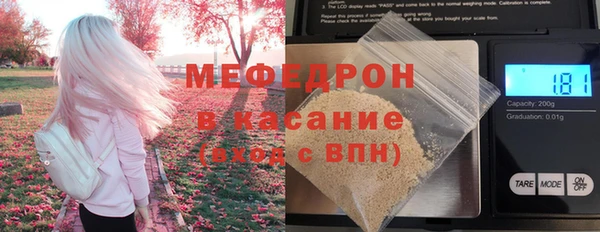 mdpv Волосово