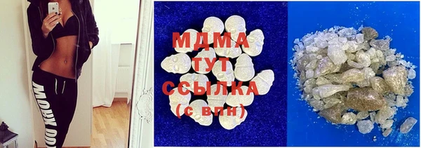 mdpv Волосово