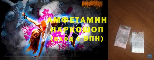 кокаин Волоколамск