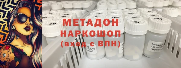 крисы Володарск