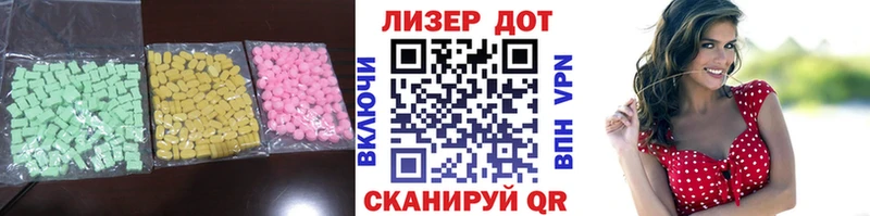 ЛСД экстази кислота  Купить где  Весьегонск 