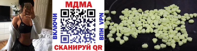 Купить где  Весьегонск  МДМА Molly 