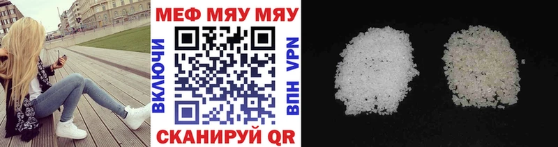 Меф VHQ  Купить где  Весьегонск 