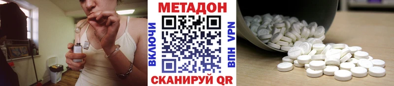 Купить закладки  Весьегонск  Метадон мёд 