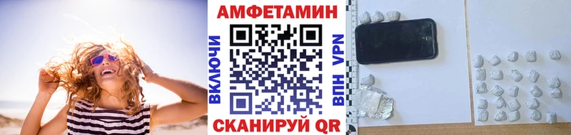 Купить закладки  Весьегонск  МЕТАМФЕТАМИН Methamphetamine 
