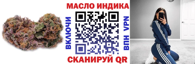 ТГК Wax  Купить  Весьегонск 