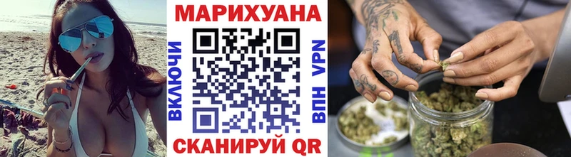 Купить  Весьегонск  Марихуана семена 